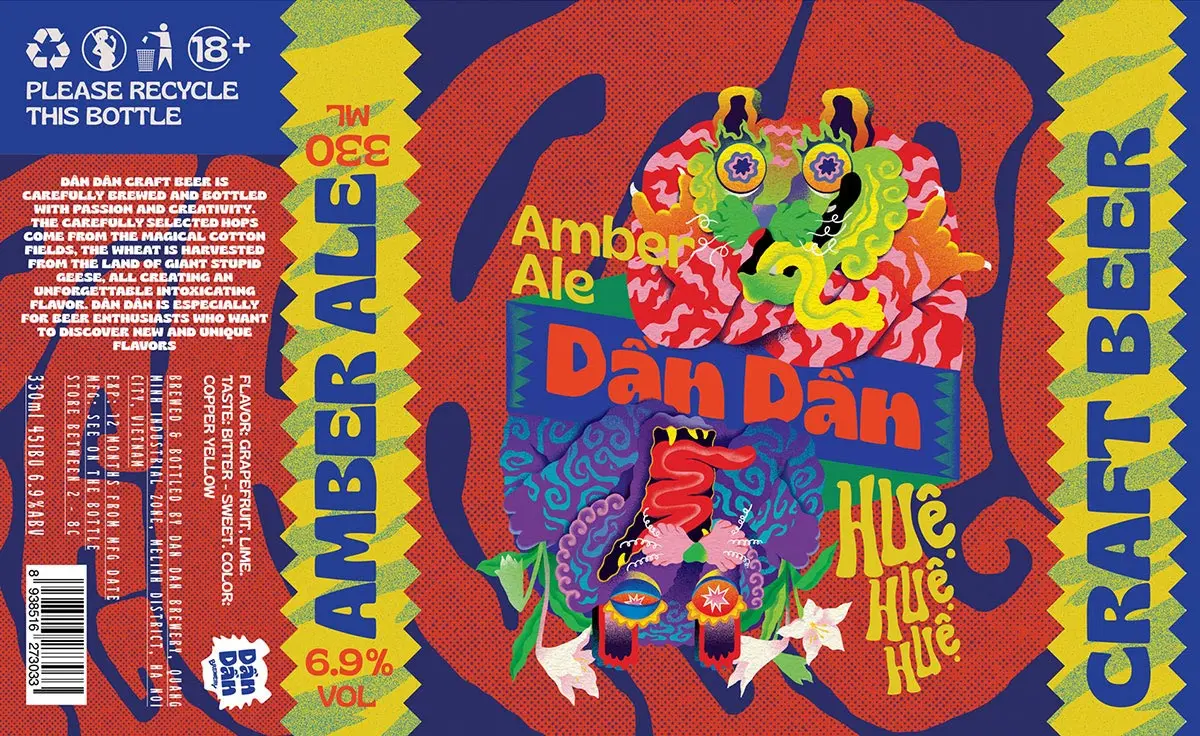 DAN DaN啤酒平面图