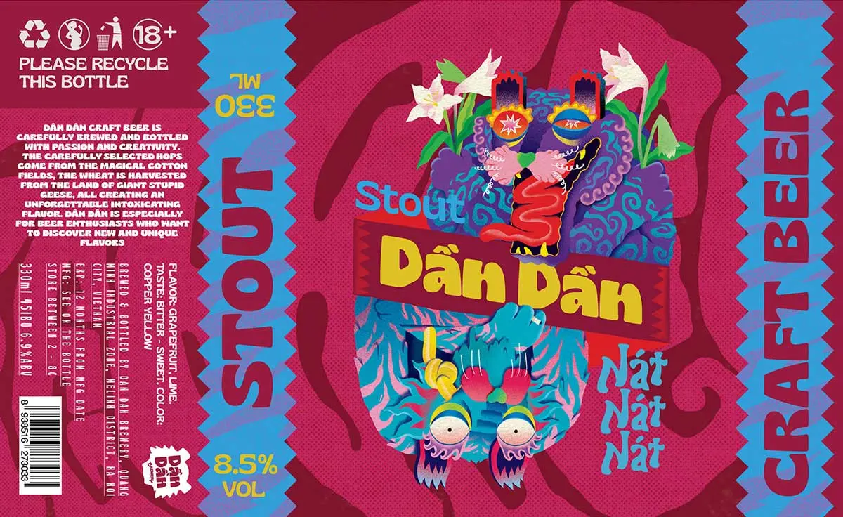DAN DaN啤酒平面图
