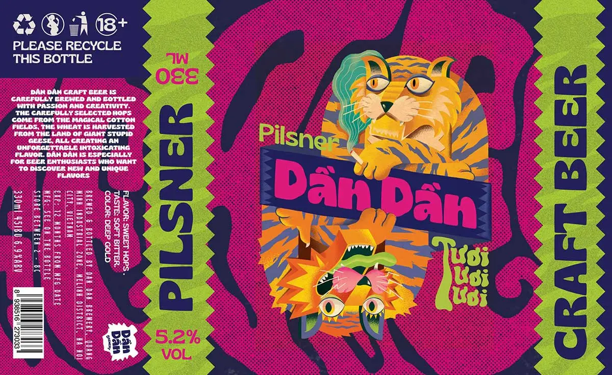 DAN DaN啤酒平面图