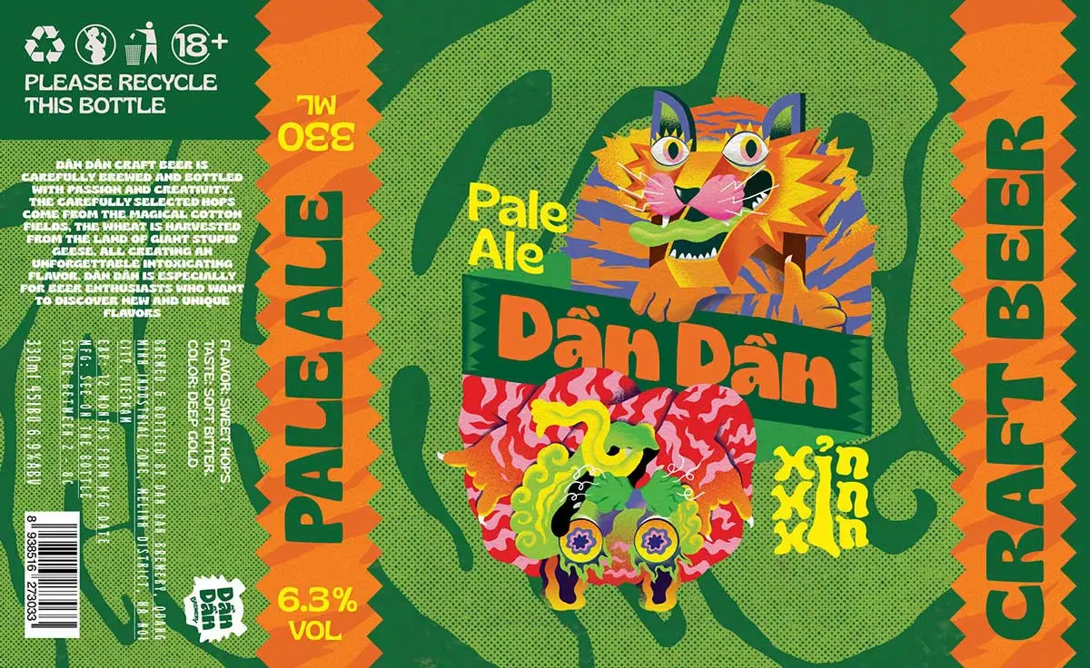 DAN DaN啤酒平面图