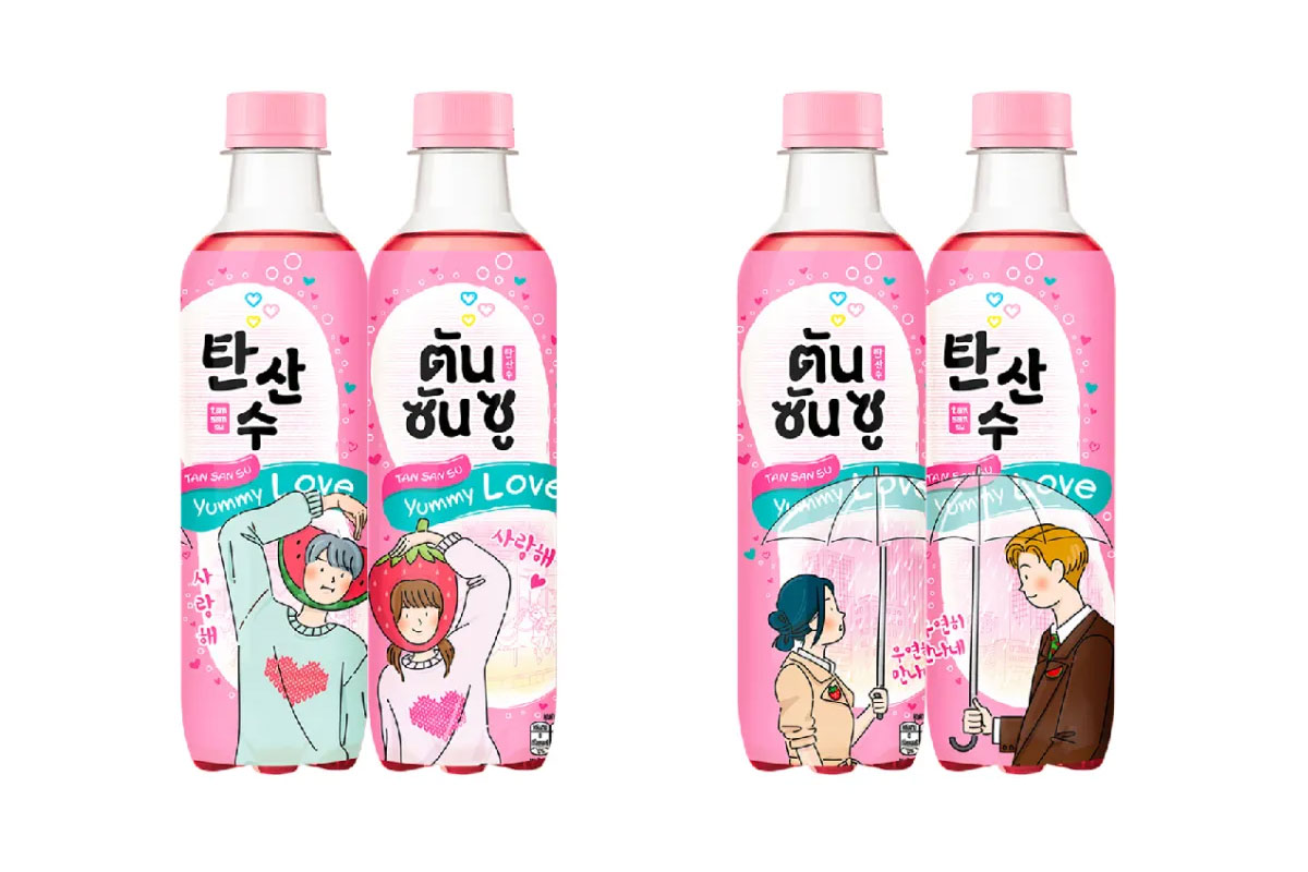 TANSANSU YUMMY LOVE