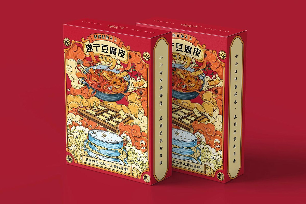 呷有声遂宁豆腐皮包装盒设计