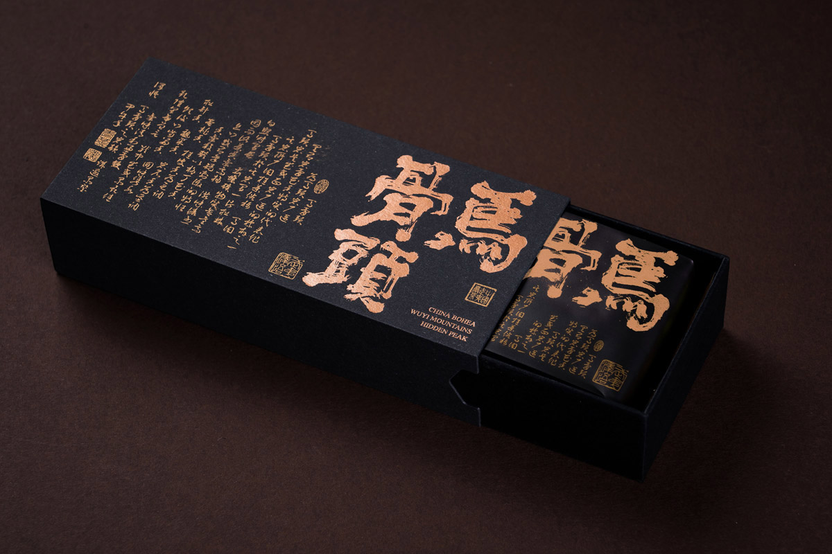 马骨头茶包装设计