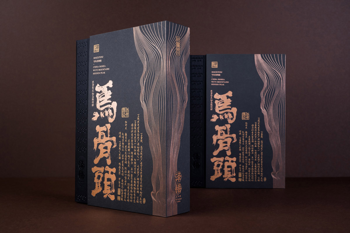 马骨头茶包装设计