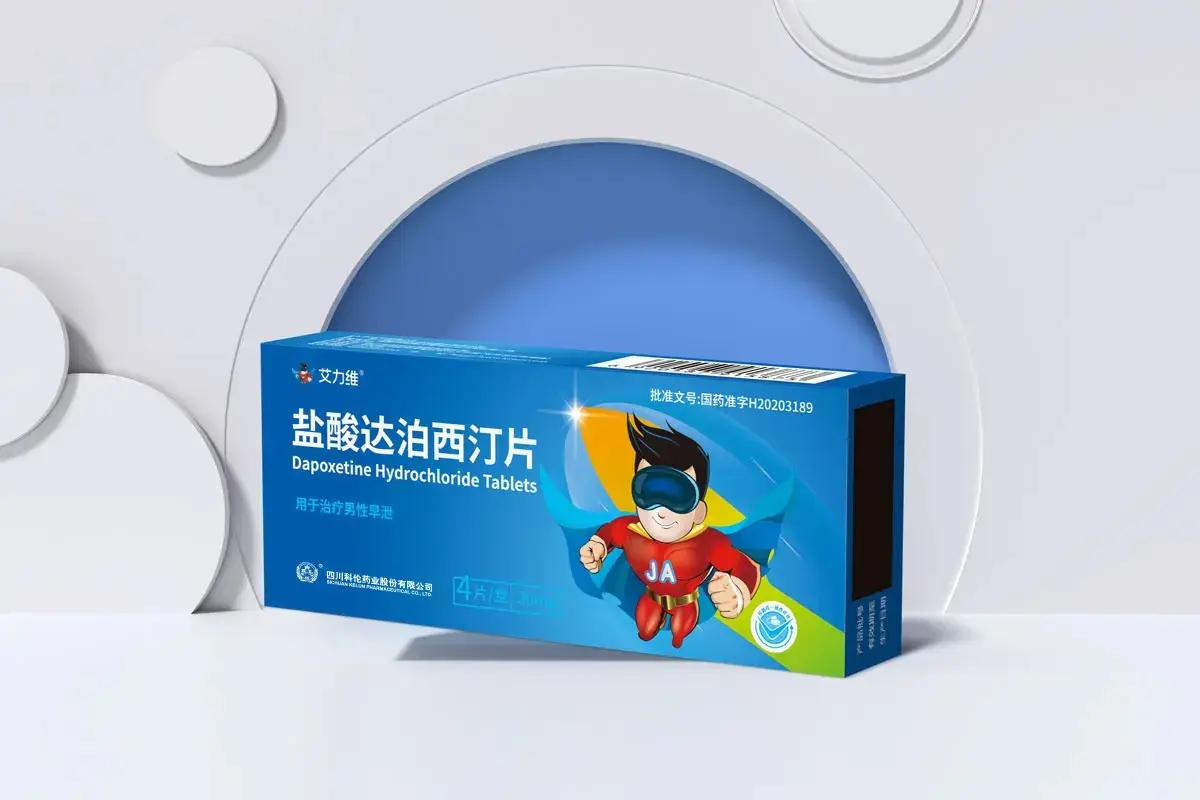 男性早泄包装盒设计