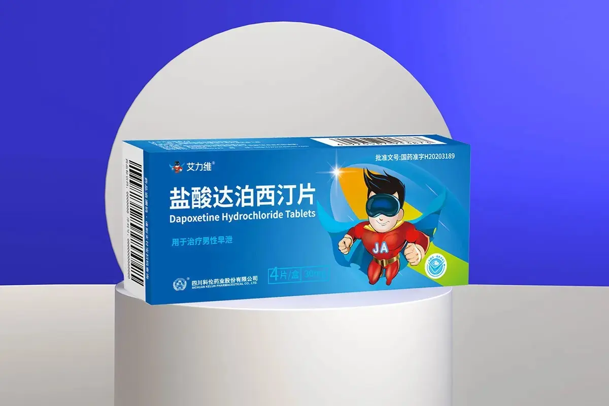 成人药品包装设计