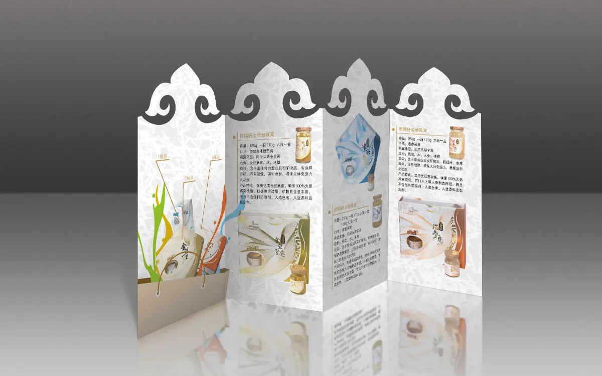 御鸣轩燕窝盒包装图片