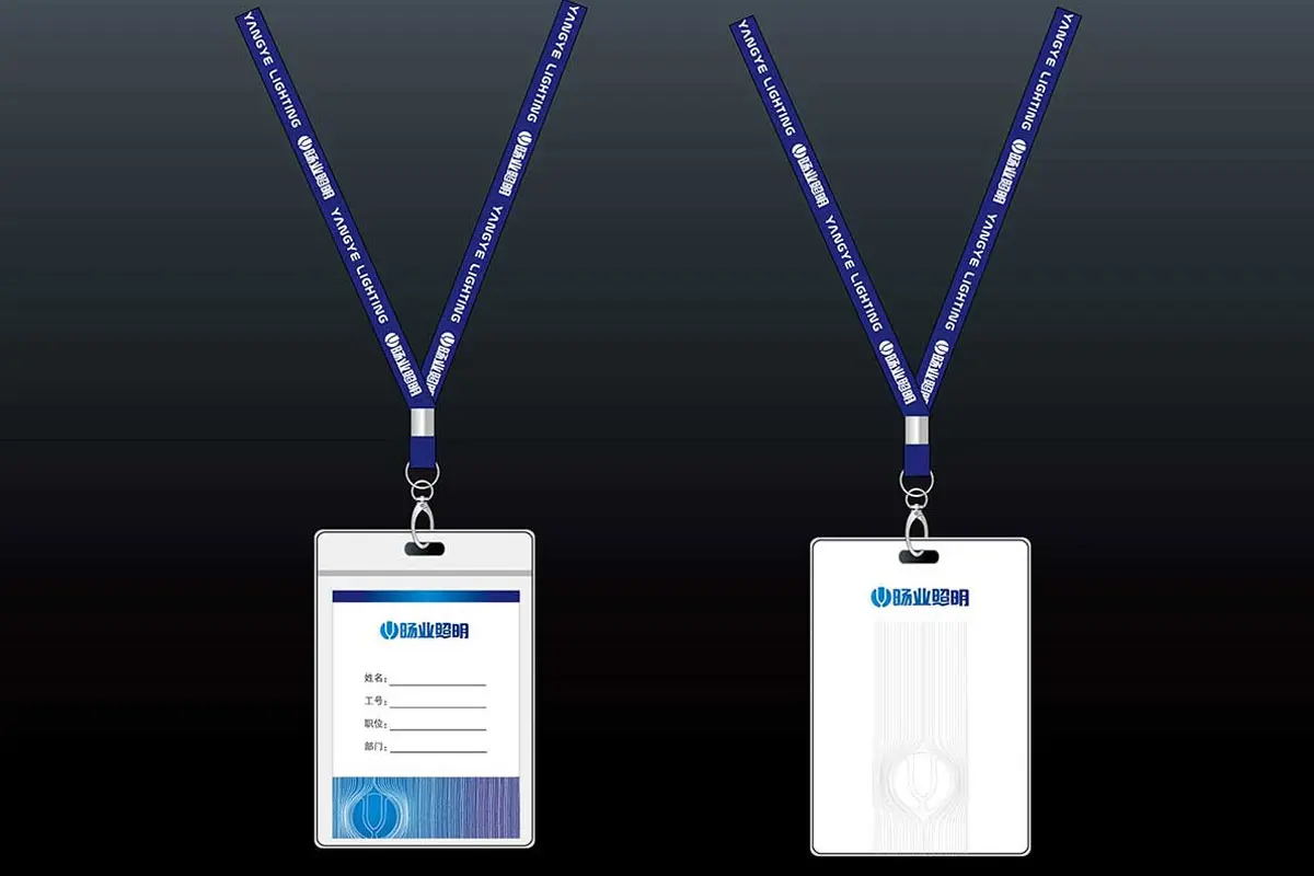 旸业照明员工卡设计