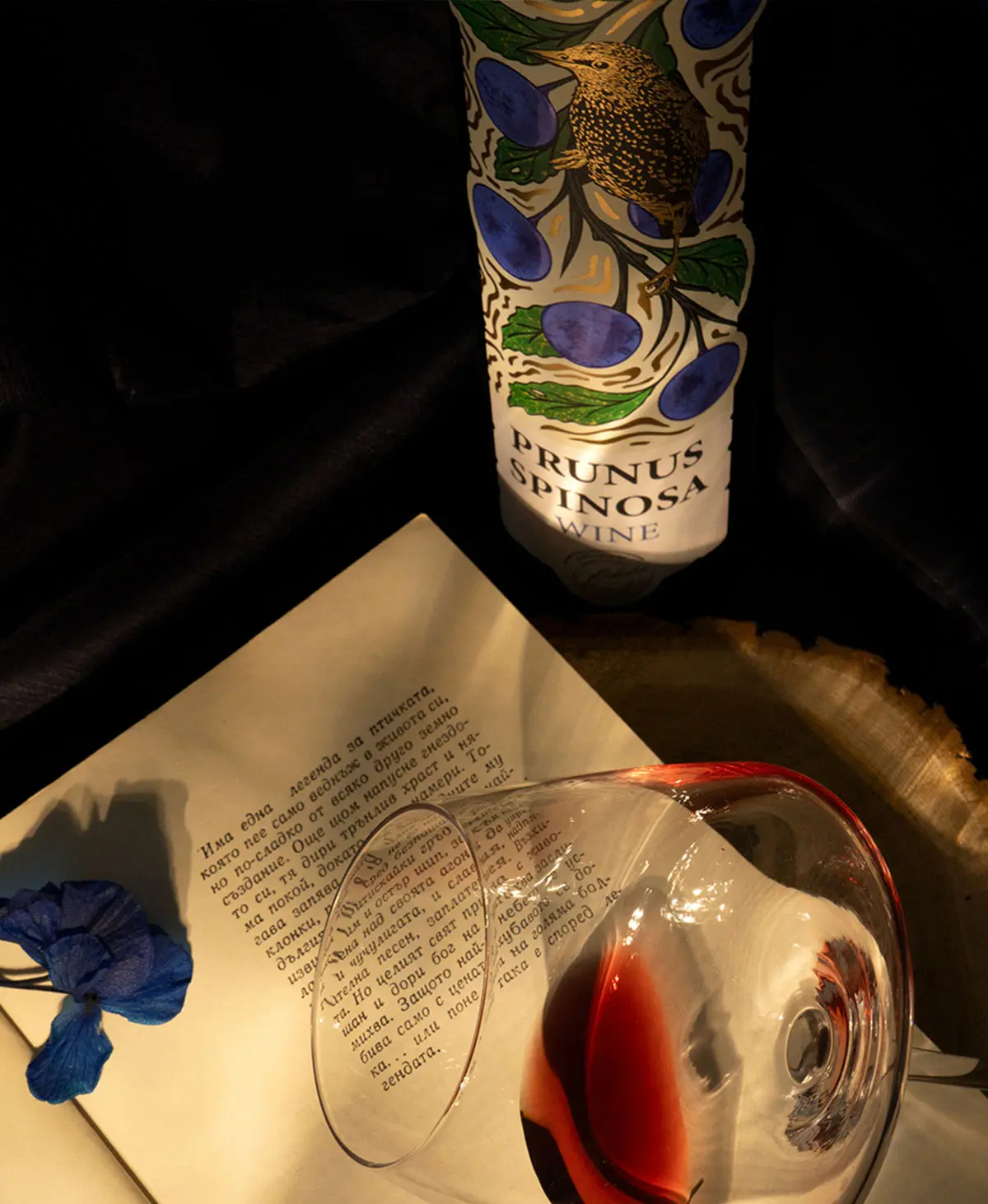 保加利亚生态葡萄酒包装设计