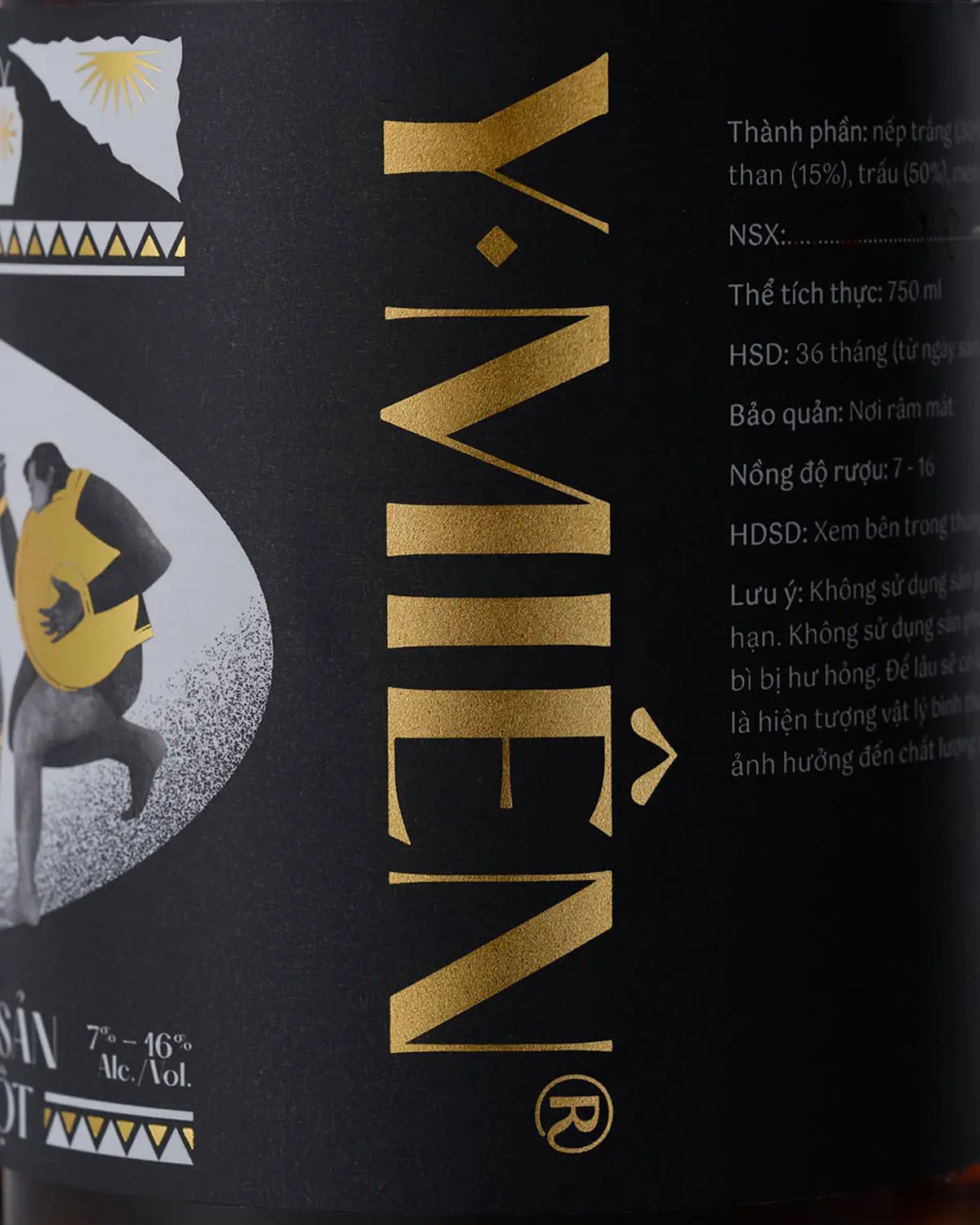 少数民族文化包装设计