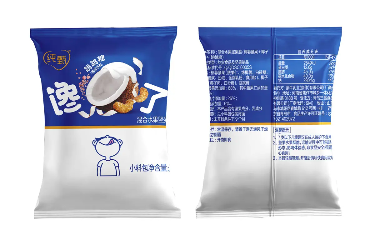 背封袋图片